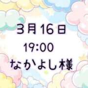 ヒメ日記 2026/03/17 10:17 投稿 ゆう 岐阜岐南各務原ちゃんこ