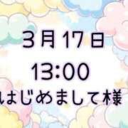 ヒメ日記 2026/03/18 10:07 投稿 ゆう 岐阜岐南各務原ちゃんこ