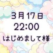 ヒメ日記 2026/03/18 15:17 投稿 ゆう 岐阜岐南各務原ちゃんこ