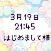 ヒメ日記 2026/03/20 10:18 投稿 ゆう 岐阜岐南各務原ちゃんこ