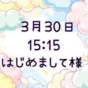 ヒメ日記 2026/03/31 15:07 投稿 ゆう 岐阜岐南各務原ちゃんこ
