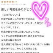 ヒメ日記 2026/05/19 16:01 投稿 りり 熟女の風俗最終章 西川口店