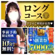 ヒメ日記 2026/05/08 10:22 投稿 なぎさ モアグループ丸妻厚木店