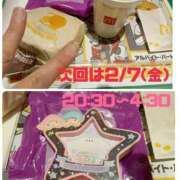 ヒメ日記 2025/02/01 07:19 投稿 にこ One More 奥様　松戸店