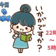 ヒメ日記 2025/04/05 07:19 投稿 にこ One More 奥様　松戸店