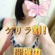 ヒメ日記 2025/04/11 22:09 投稿 にこ One More 奥様　松戸店