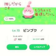 ヒメ日記 2025/05/09 13:09 投稿 にこ One More 奥様　松戸店