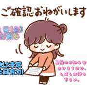 ヒメ日記 2025/08/04 09:49 投稿 にこ One More 奥様　松戸店