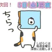 ヒメ日記 2025/09/02 23:29 投稿 にこ One More 奥様　松戸店