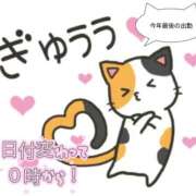 ヒメ日記 2025/12/26 11:54 投稿 にこ One More 奥様　松戸店