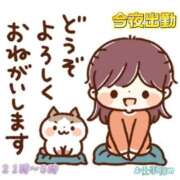 ヒメ日記 2026/01/03 13:08 投稿 にこ One More 奥様　松戸店