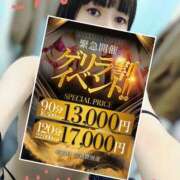 ヒメ日記 2026/01/16 20:14 投稿 にこ One More 奥様　松戸店