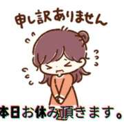 にこ お休み。 One More 奥様　松戸店