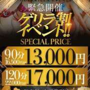 ヒメ日記 2026/04/10 15:37 投稿 にこ One More 奥様　松戸店