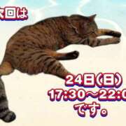 ヒメ日記 2026/05/23 05:54 投稿 にこ One More 奥様　松戸店