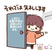 ヒメ日記 2026/07/27 01:04 投稿 にこ One More 奥様　松戸店
