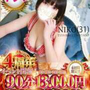 ヒメ日記 2026/07/31 15:44 投稿 にこ One More 奥様　松戸店