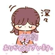 ヒメ日記 2026/08/09 13:45 投稿 にこ One More 奥様　松戸店