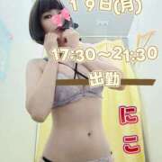 ヒメ日記 2026/10/18 23:34 投稿 にこ One More 奥様　松戸店