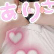 ヒメ日記 2026/02/05 20:01 投稿 ありさ 横浜駅前M性感rooM