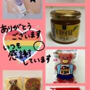 ヒメ日記 2024/12/30 18:33 投稿 モネ Club 妻