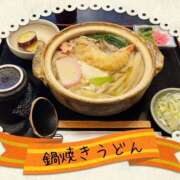 ヒメ日記 2025/01/09 22:02 投稿 モネ Club 妻