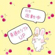 ヒメ日記 2025/05/08 09:07 投稿 モネ Club 妻