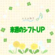 ヒメ日記 2025/05/13 09:12 投稿 モネ Club 妻