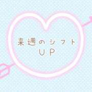 ヒメ日記 2025/05/22 22:41 投稿 モネ Club 妻