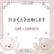 ヒメ日記 2025/05/29 21:10 投稿 モネ Club 妻