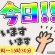 ヒメ日記 2025/05/31 08:43 投稿 モネ Club 妻