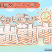 ヒメ日記 2025/06/04 09:02 投稿 モネ Club 妻