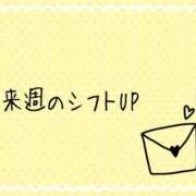 ヒメ日記 2025/06/18 08:56 投稿 モネ Club 妻