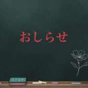 ヒメ日記 2025/06/22 23:51 投稿 モネ Club 妻