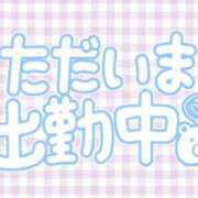 ヒメ日記 2025/06/24 08:37 投稿 モネ Club 妻