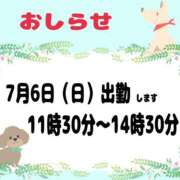 ヒメ日記 2025/07/03 20:28 投稿 モネ Club 妻