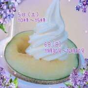 ヒメ日記 2025/07/04 20:51 投稿 モネ Club 妻