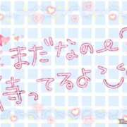 ヒメ日記 2025/08/19 08:55 投稿 モネ Club 妻