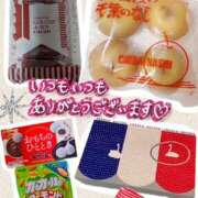 ヒメ日記 2025/08/29 21:54 投稿 モネ Club 妻