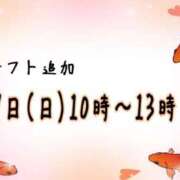 ヒメ日記 2025/09/04 20:16 投稿 モネ Club 妻