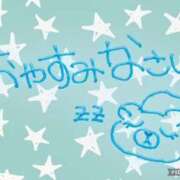 ヒメ日記 2025/09/15 23:24 投稿 モネ Club 妻