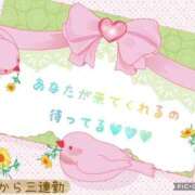 ヒメ日記 2025/09/29 08:53 投稿 モネ Club 妻