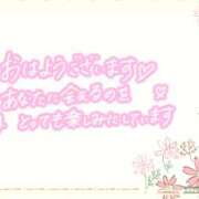 ヒメ日記 2025/09/30 09:34 投稿 モネ Club 妻