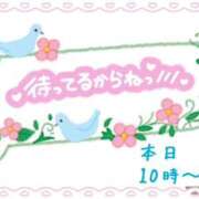 ヒメ日記 2025/10/04 08:34 投稿 モネ Club 妻