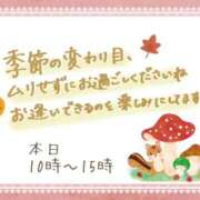 ヒメ日記 2025/10/07 09:07 投稿 モネ Club 妻