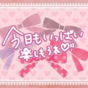 ヒメ日記 2025/10/15 08:35 投稿 モネ Club 妻