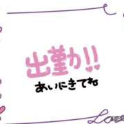 ヒメ日記 2025/10/21 08:54 投稿 モネ Club 妻