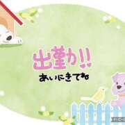 ヒメ日記 2025/10/24 09:14 投稿 モネ Club 妻