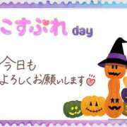 ヒメ日記 2025/10/25 09:09 投稿 モネ Club 妻