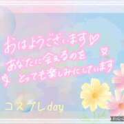ヒメ日記 2025/10/29 09:22 投稿 モネ Club 妻
